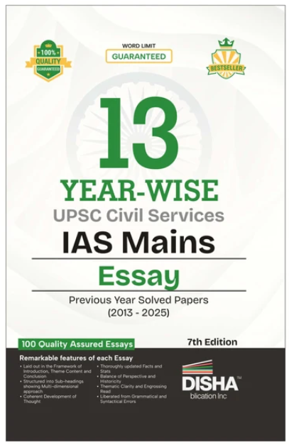 13 Yearwise UPSC IAS Mains SP Essay P1 7th Edition